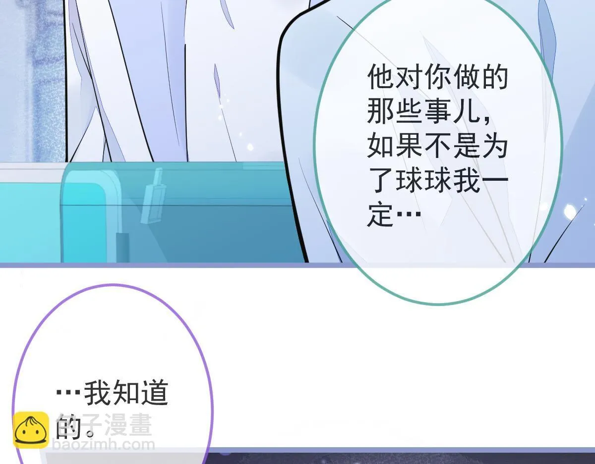 5-球球不可以！61