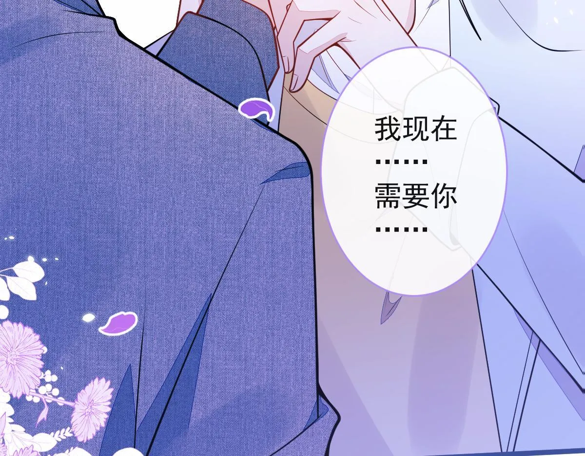 51-过去的甜蜜。78