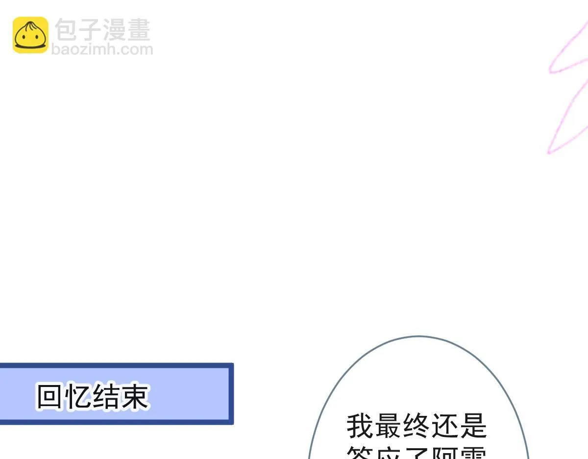 68-最后一次！88