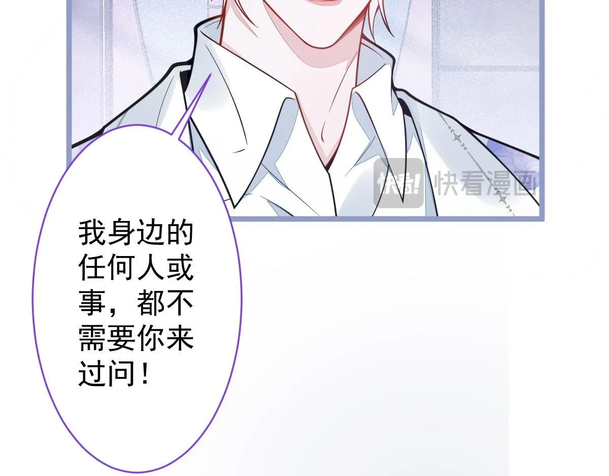 19-副cp再次相遇！12