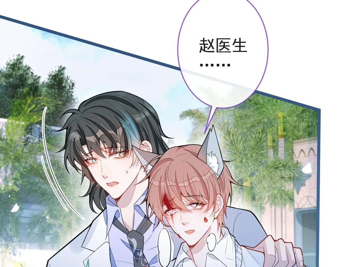 67-球球失踪！44