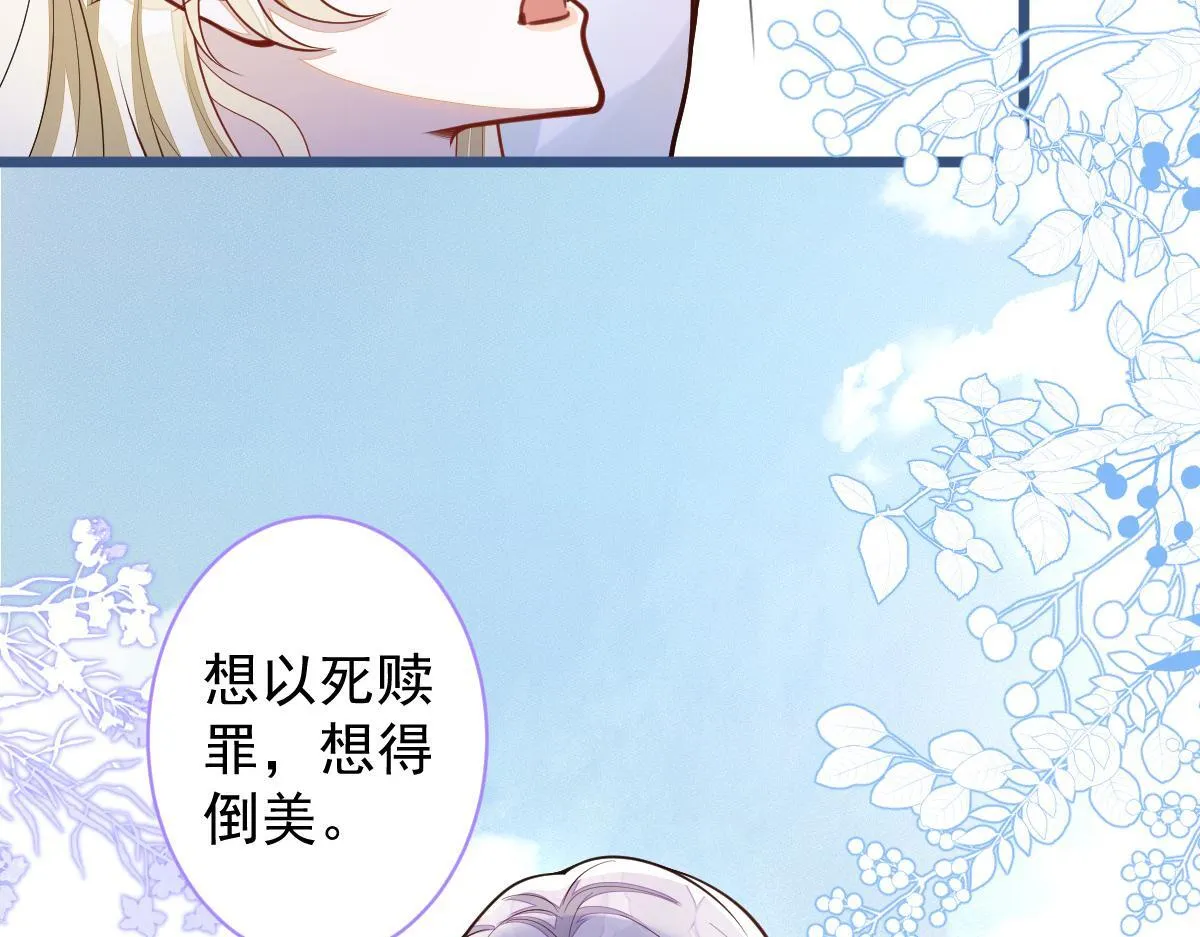 69-不要留遗憾！30