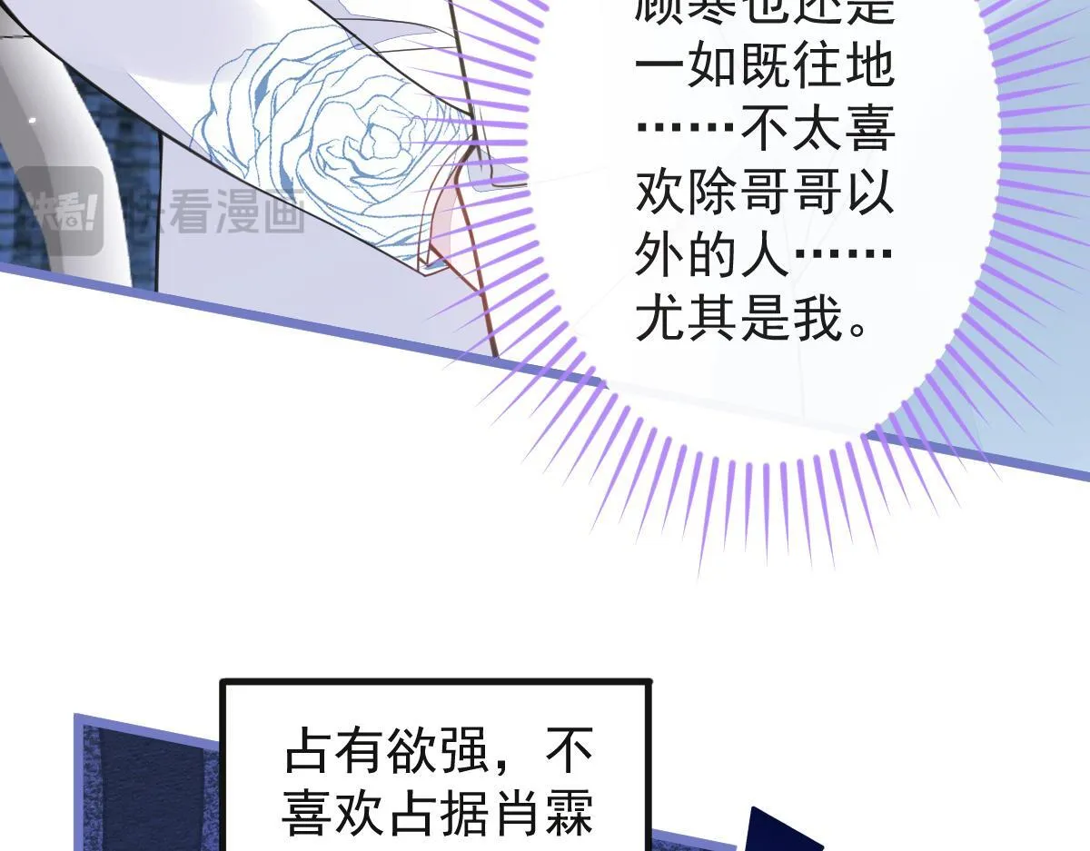 37-暴露身份？59