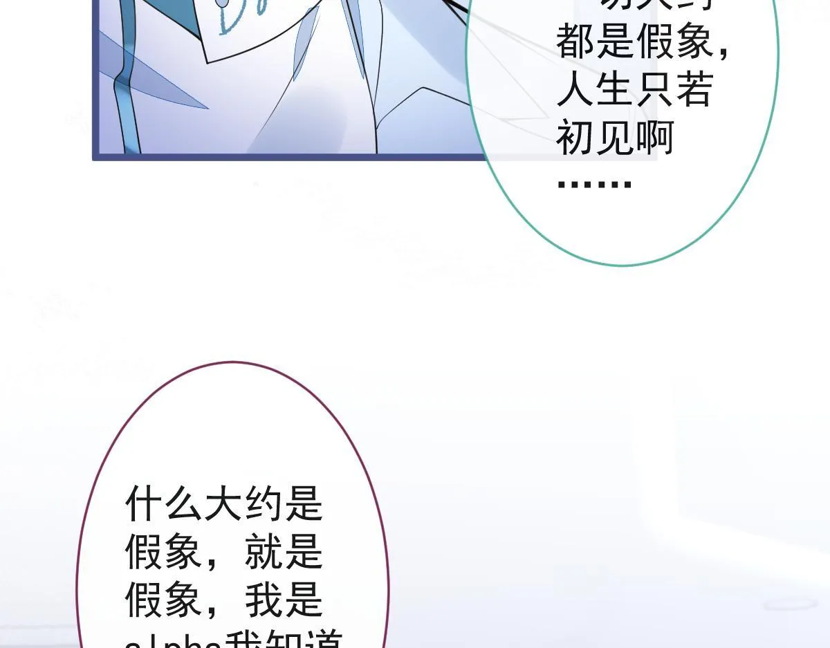 31-我骂我自己！81