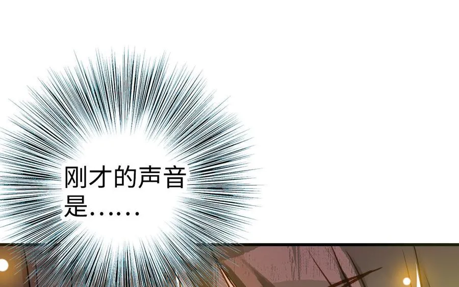 第45话 误会5