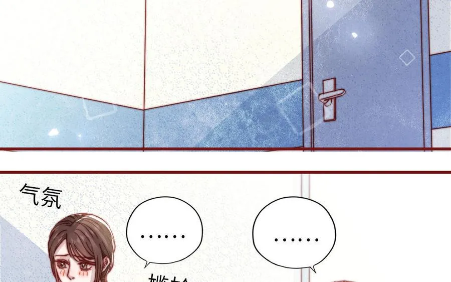 第107话 没有图谋？126