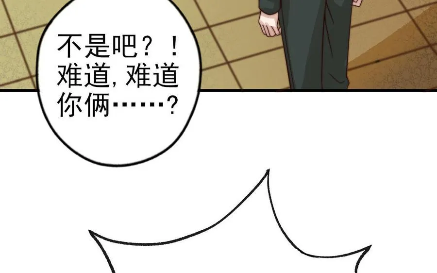 第63话 大骗子49