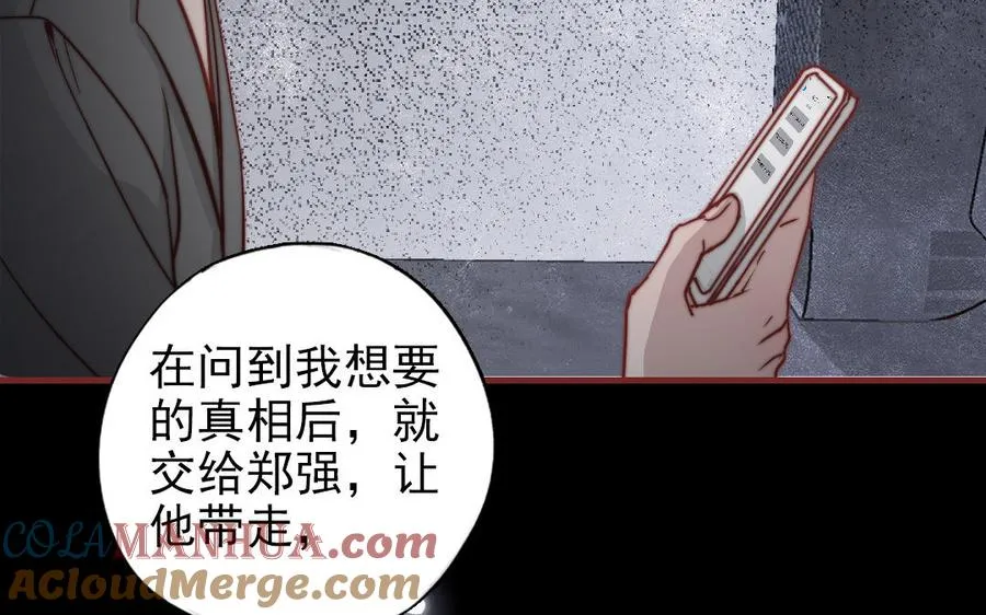 第110话 放下一切88