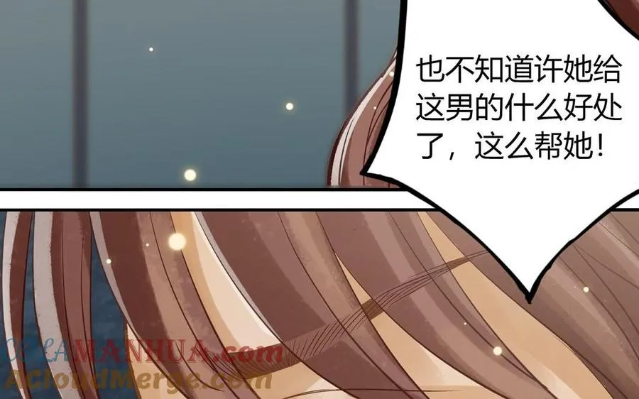 第25话 强哥12