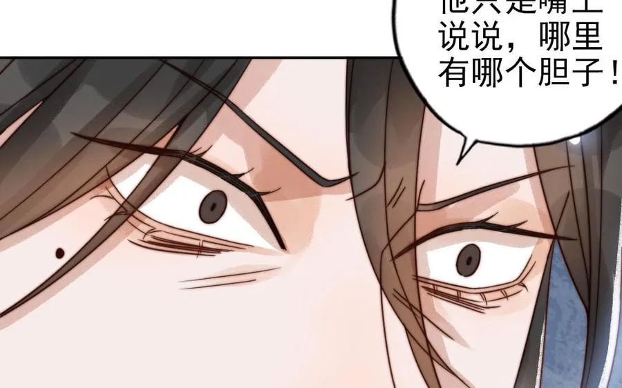 第75话 向左走向右走67