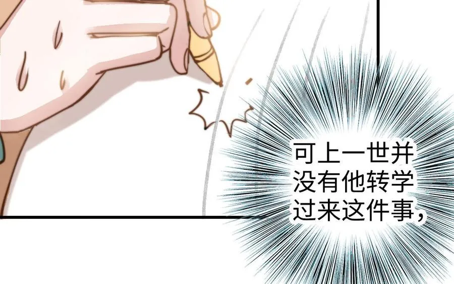 第53话 条件39