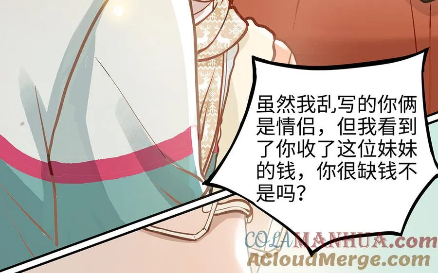 第43话 反击60