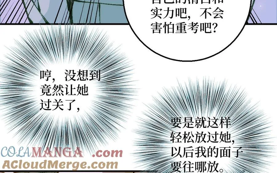 第127话 危险逼近36