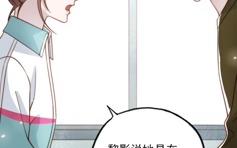 第101话 奇怪的感觉35