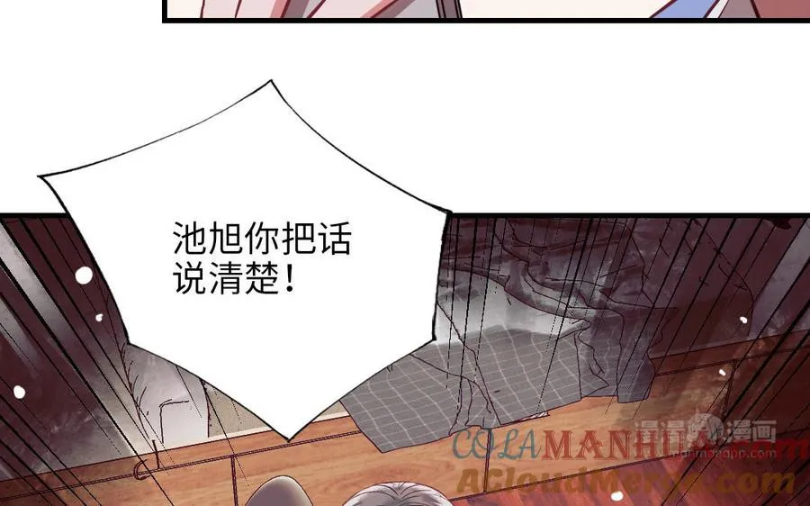 第116话 选择相信44
