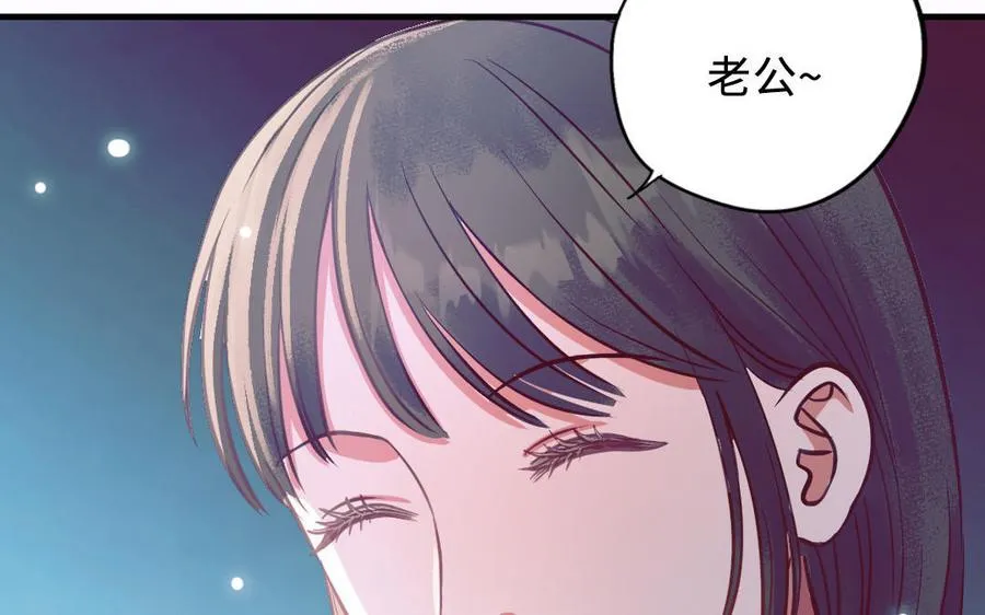第114话 意外发现42