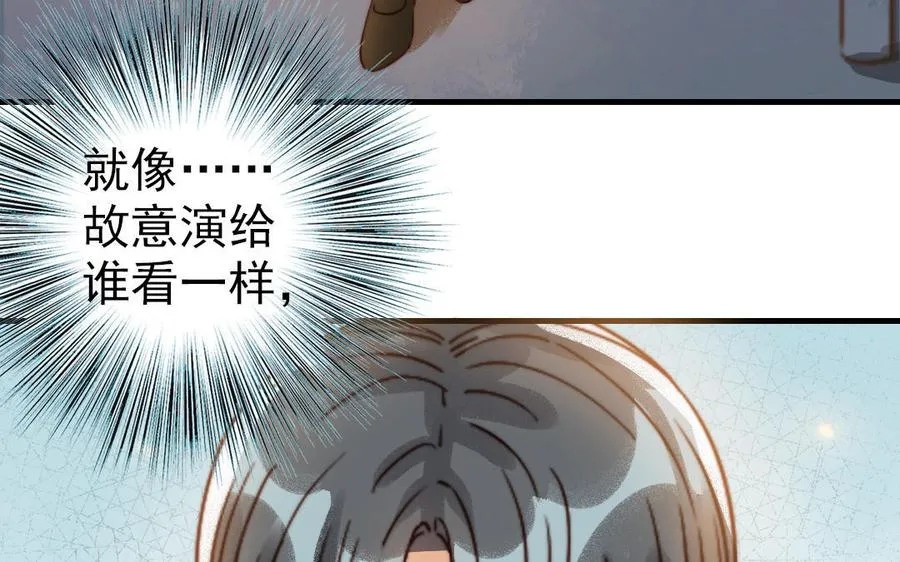 第72话 狗与狼122