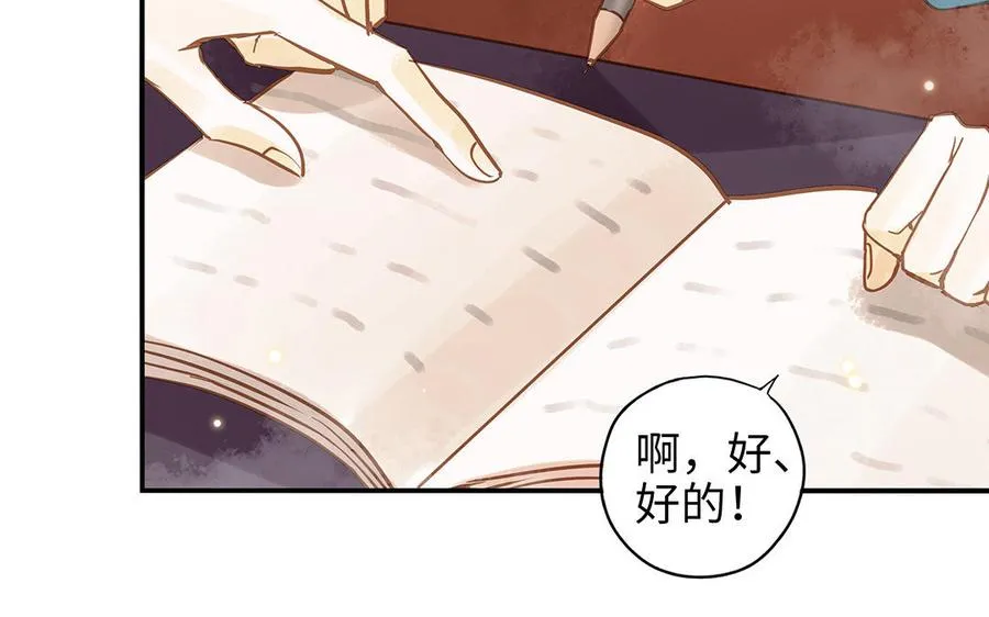 第40话 躁动113