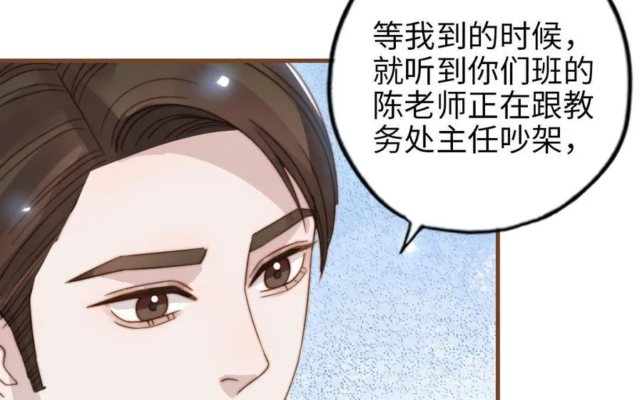 第106话 真心游戏92