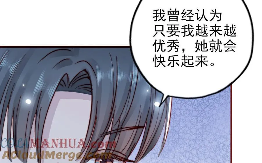 第90话 江的过往36