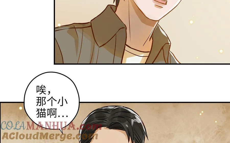 第12话 同病相怜60