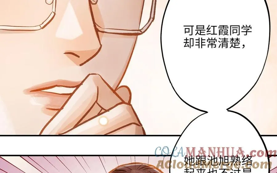 第16话 不是她的对手57