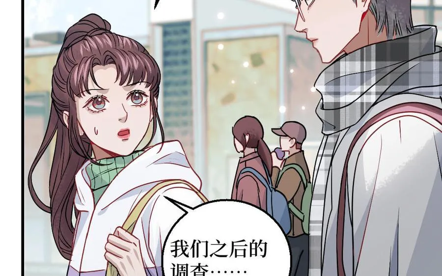 第126话：你愿意拉拢自己的仇人吗38
