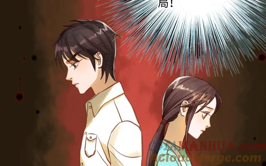 第15话 证据33