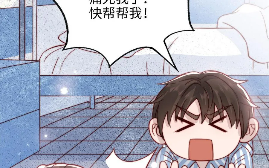 第107话 没有图谋？122