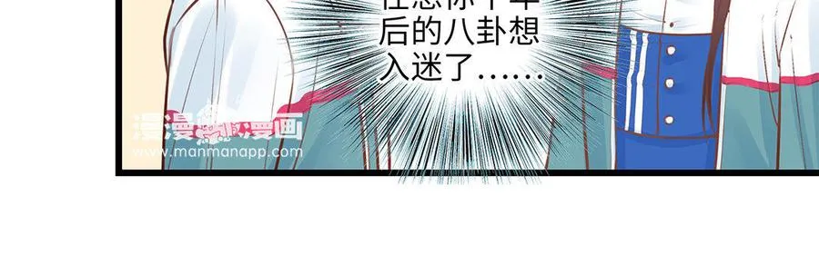 第6话 江同尘59