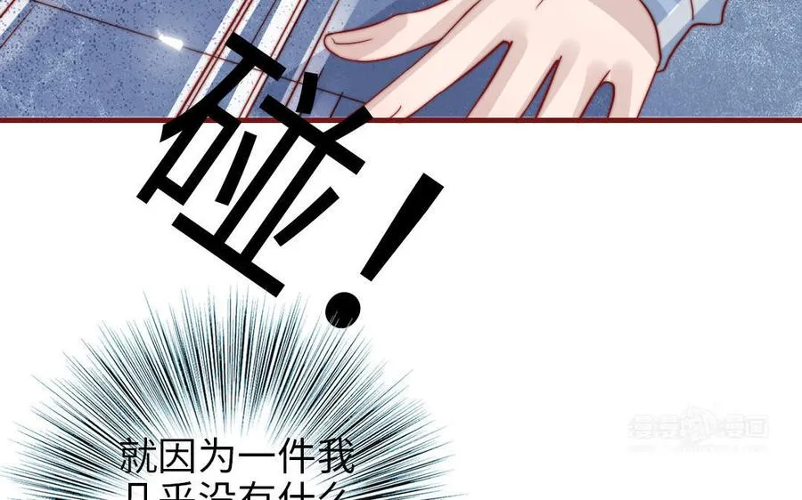 第107话 没有图谋？114