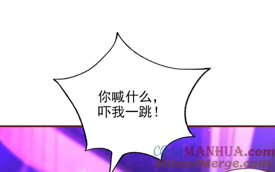 第93话 狐朋狗友12