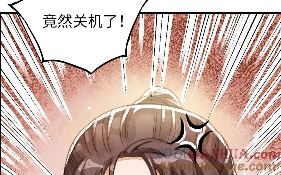 第60话 无法旁观56