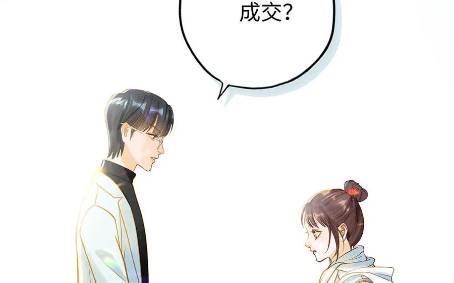 第35话 谈判成交86