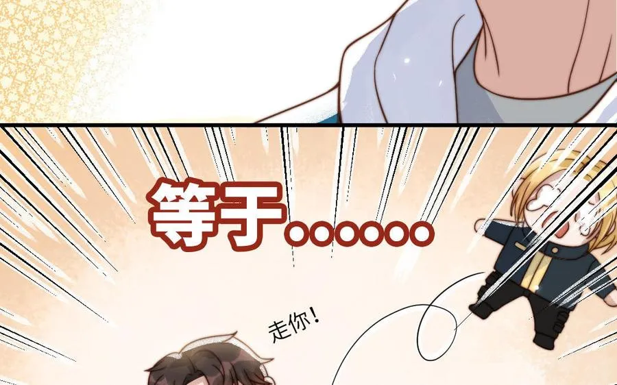第78话 原谅我75