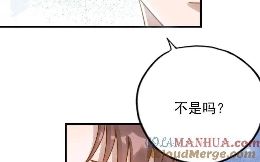 第82话 靠自己40