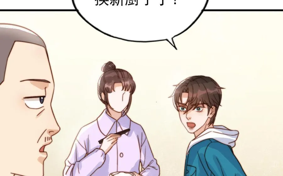 第79话 保护者57