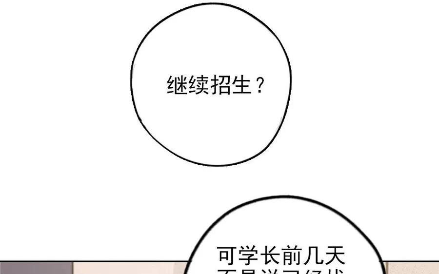 第65话 控制欲17