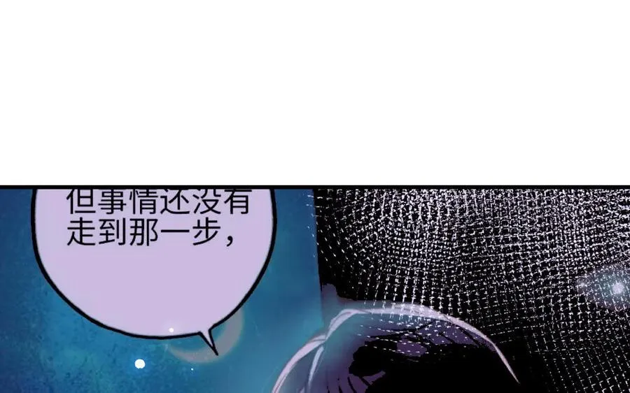 第125话：让他消失93