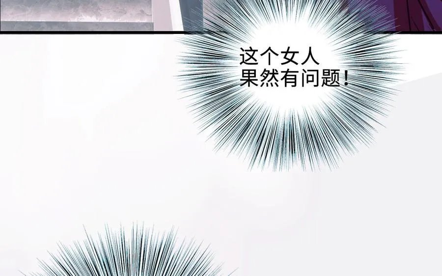 第114话 意外发现21