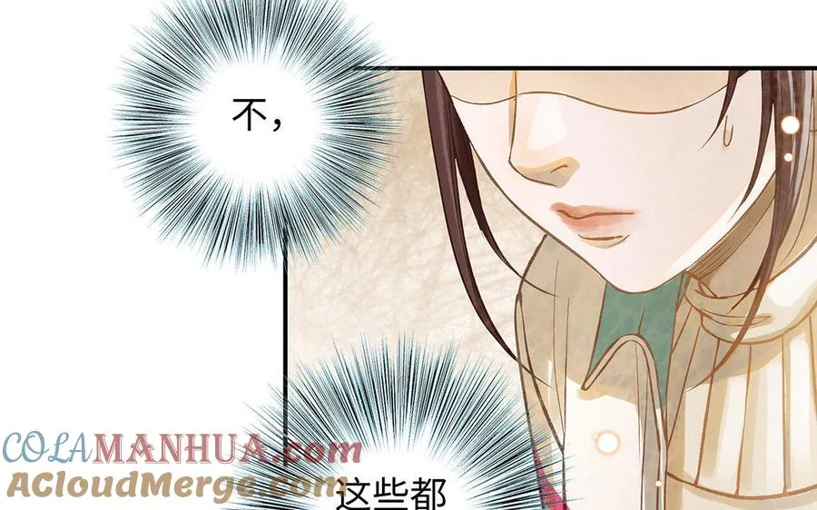 第11话 我喜欢她27
