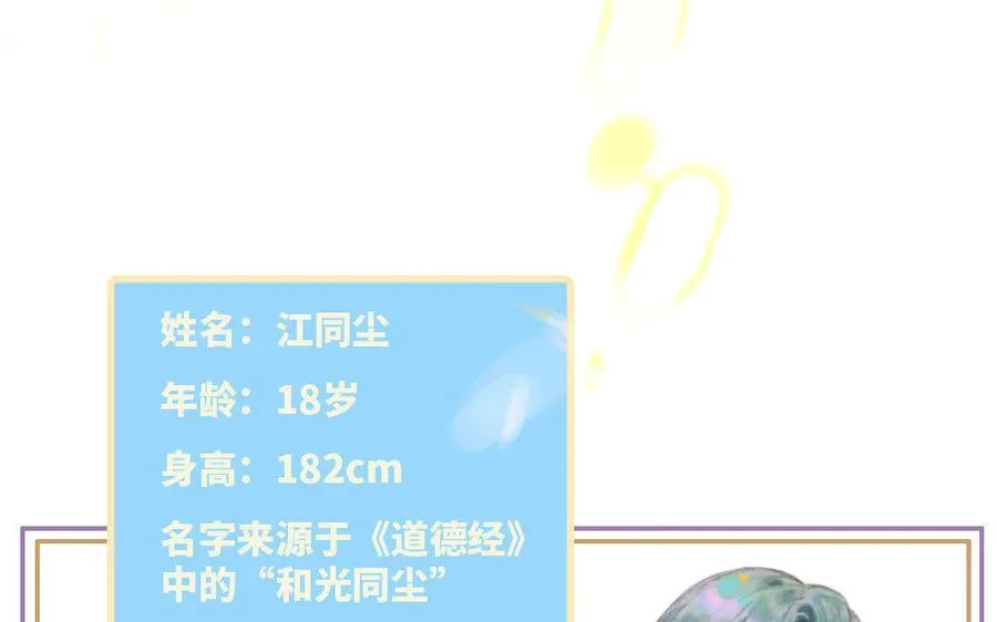 _新作预告_49