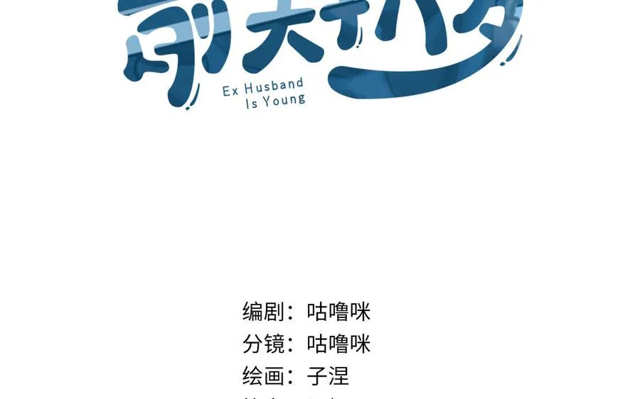 第126话：你愿意拉拢自己的仇人吗3