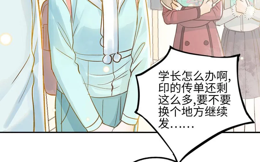 第35话 谈判成交26