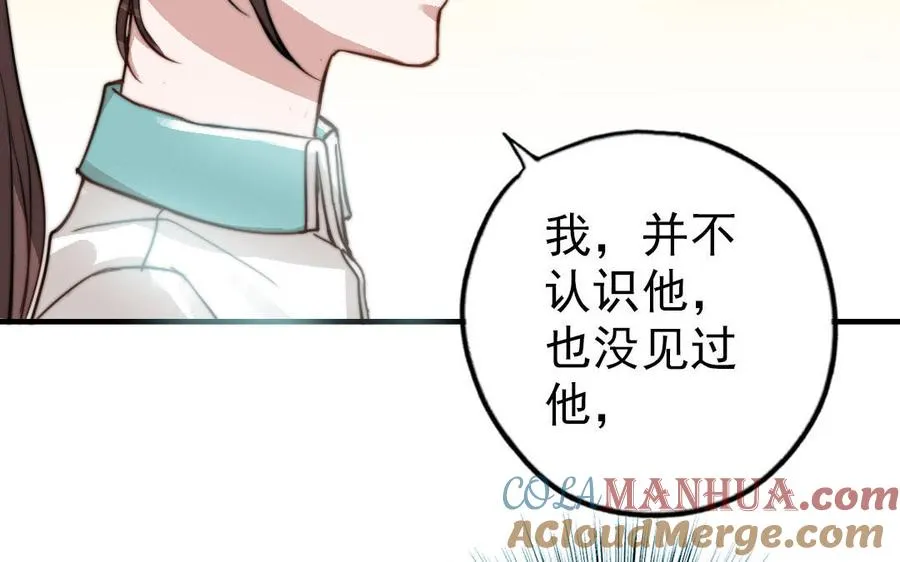 第52话 新同学39