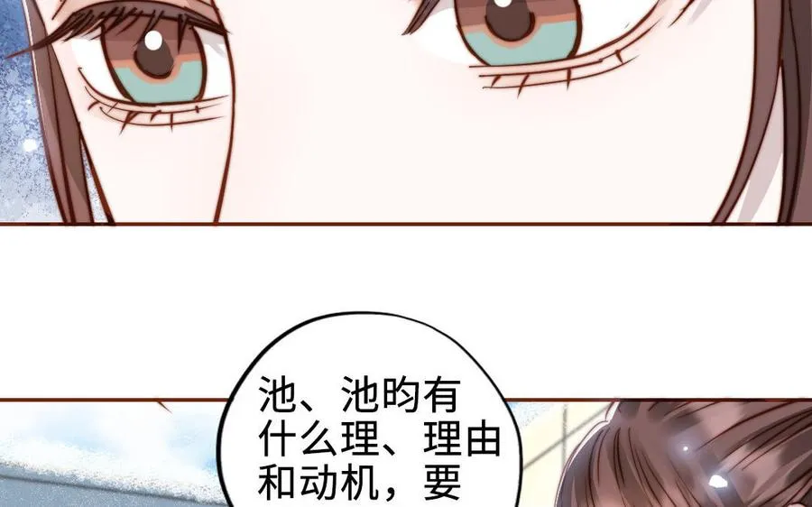 第112话 就是他106