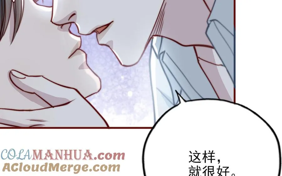 第89话 各取所需45