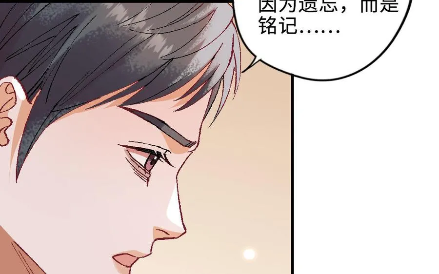第118话 调查183