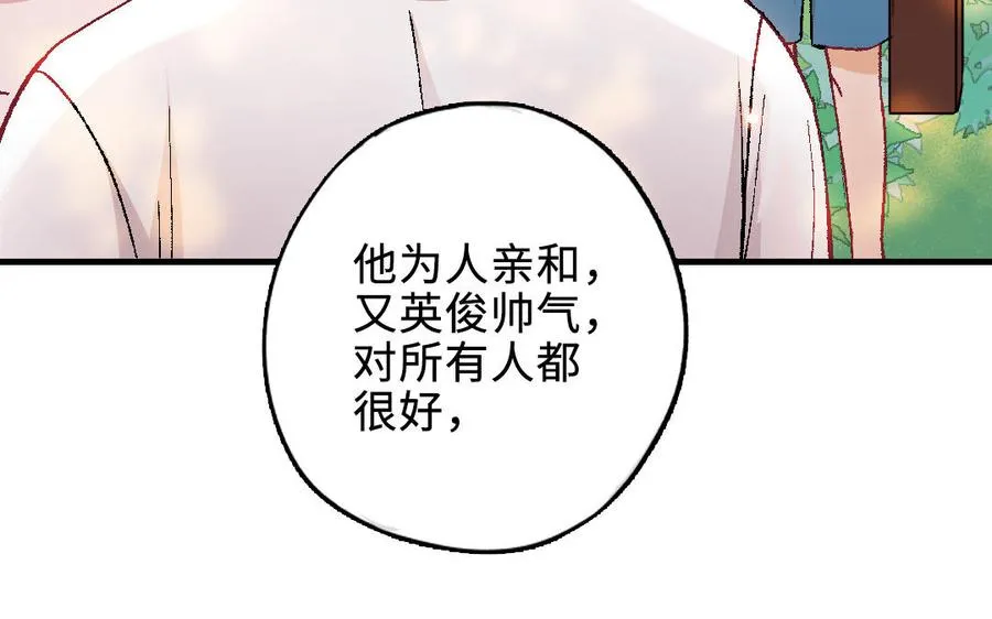 第118话 调查177