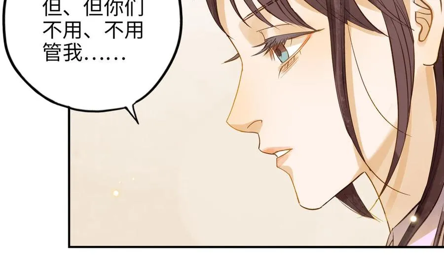 第30话 执念49